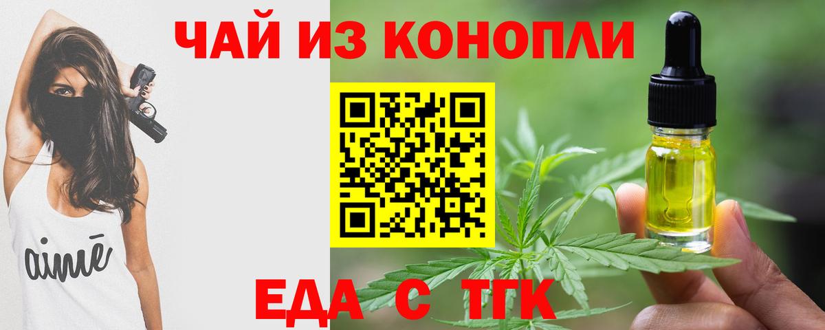 Реутов  Canna-Cookies марихуана  Вход с VPN 