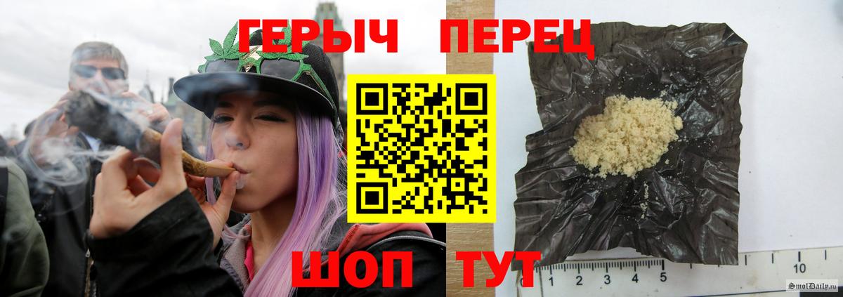 Реутов  ГЕРОИН  Вход с VPN  ГЕРОИН Афган 