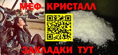 spice Севастополь