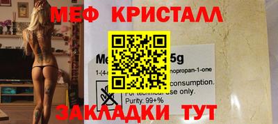 spice Севастополь