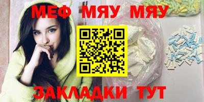 амфетамин Северобайкальск