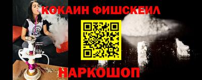 spice Севастополь