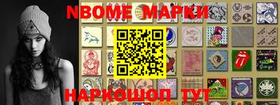 spice Севастополь