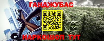 spice Севастополь
