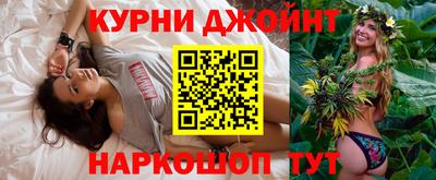 spice Севастополь