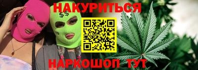 амфетамин Северобайкальск
