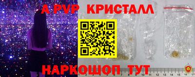 амфетамин Северобайкальск