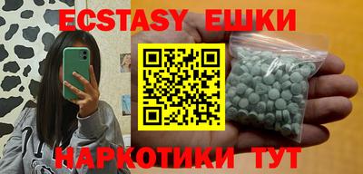 spice Севастополь
