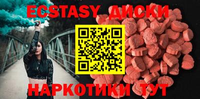 spice Севастополь