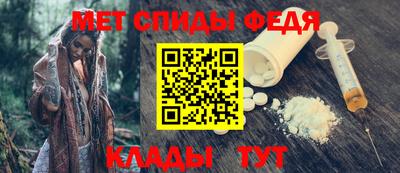 spice Севастополь