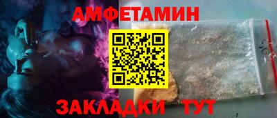 spice Севастополь