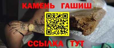амфетамин Северобайкальск