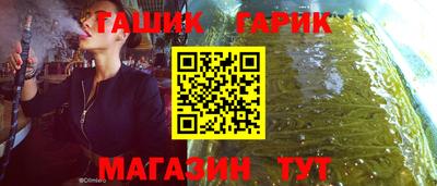 амфетамин Северобайкальск