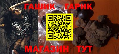 амфетамин Северобайкальск
