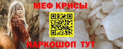 амфетамин Северобайкальск