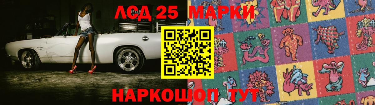 ЛСД экстази ecstasy  Вход с VPN  Реутов  ЛСД экстази кислота 
