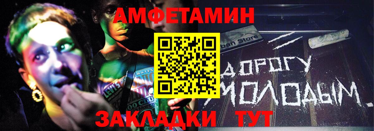Метамфетамин  Первитин винт  Вход с VPN  Реутов 
