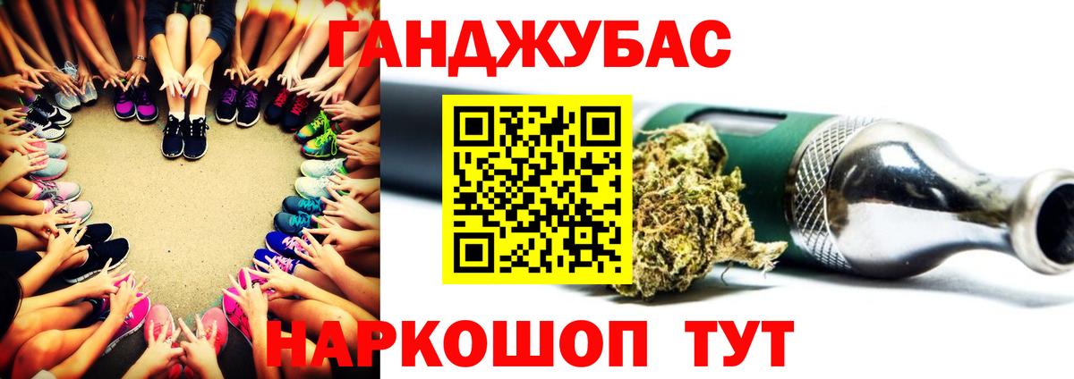 Реутов  Канабис VHQ  Марихуана SATIVA & INDICA  Каннабис сатива  Вход с VPN 