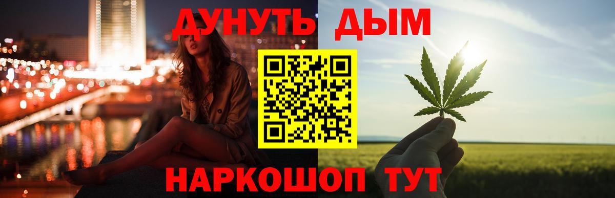 Бошки Шишки марихуана Реутов